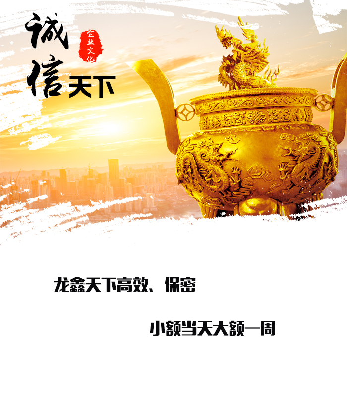 泸县要债公司